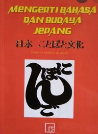 MENGERTI BAHASA DAN BUDAYA JEPANG