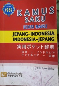 Kamus Saku Edisi Baru Jepang-Indonesia